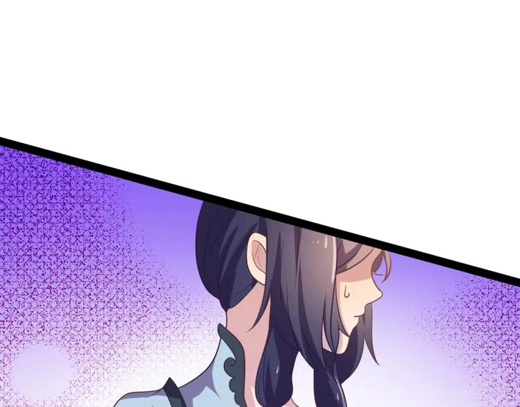 第8话 毒皇后有多毒？ 第71页