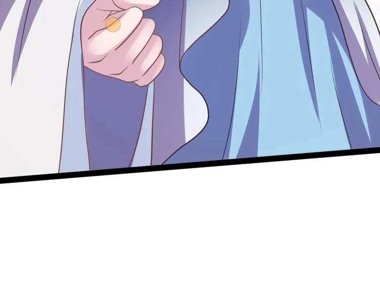 第8话 毒皇后有多毒？ 第73页