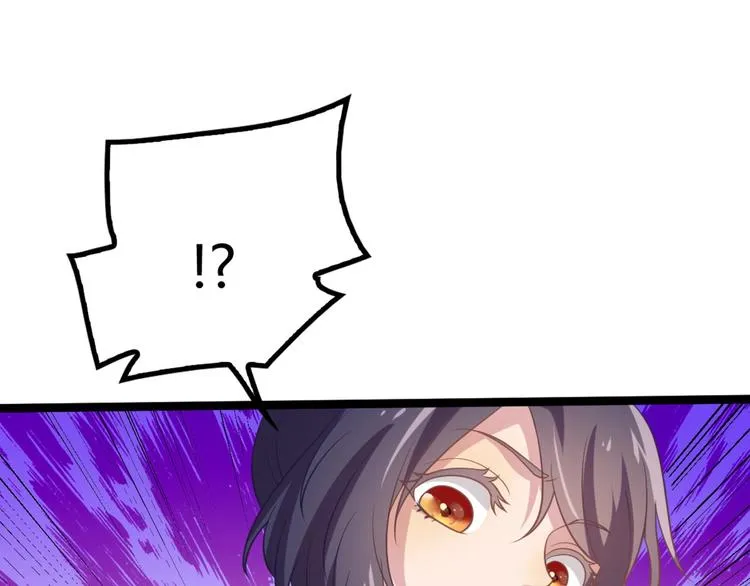 第8话 毒皇后有多毒？ 第74页