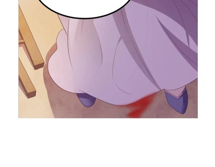 第8话 毒皇后有多毒？ 第89页