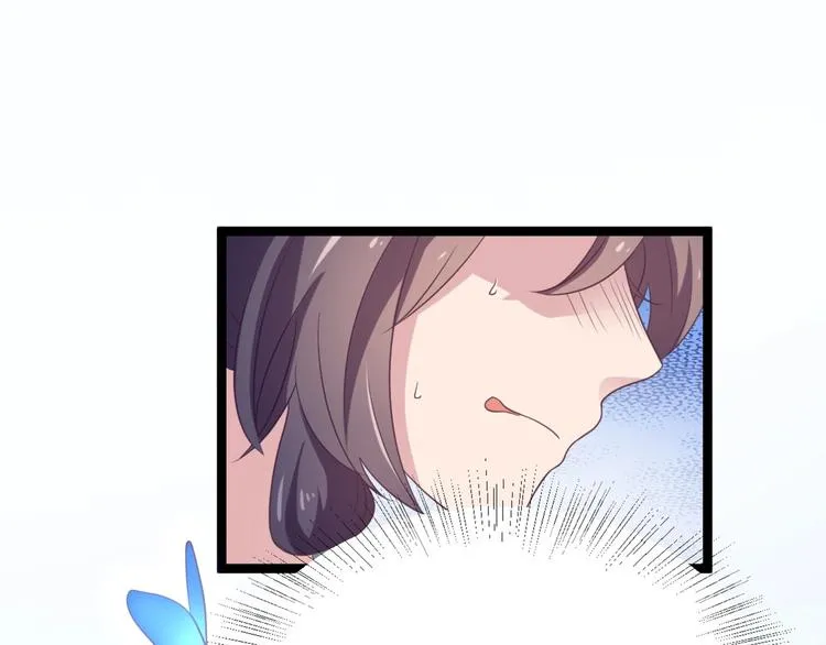 第9话 陷害？！ 第1页