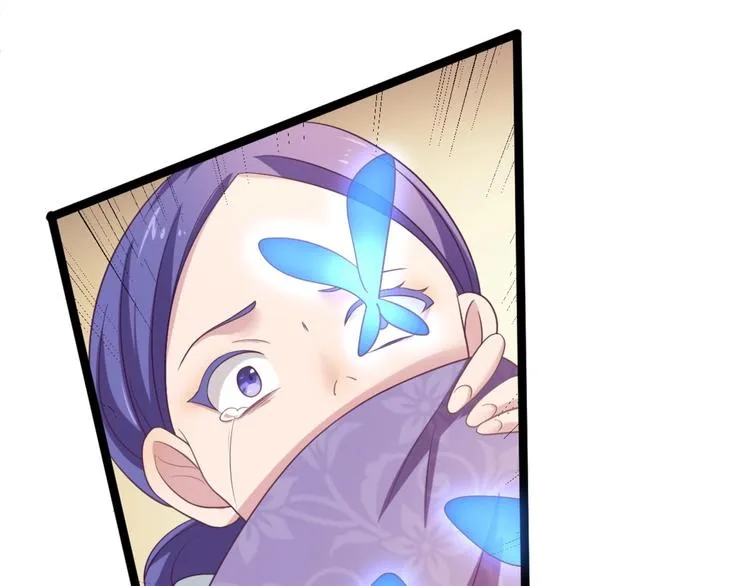 第9话 陷害？！ 第6页