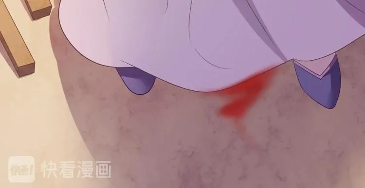第9话 陷害？！ 第11页