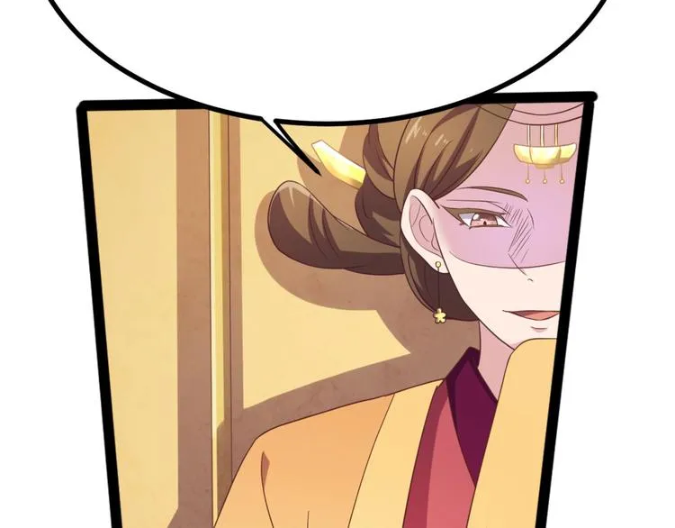 第9话 陷害？！ 第14页