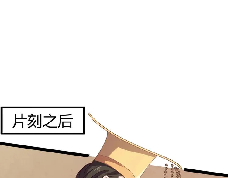 第9话 陷害？！ 第17页