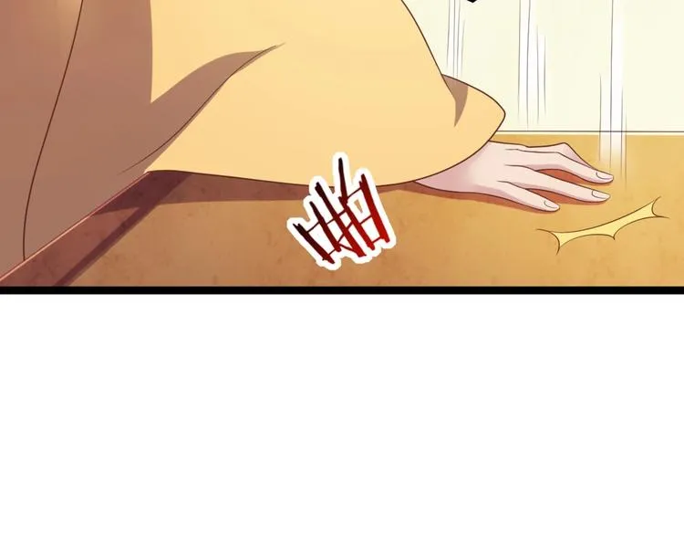 第9话 陷害？！ 第19页