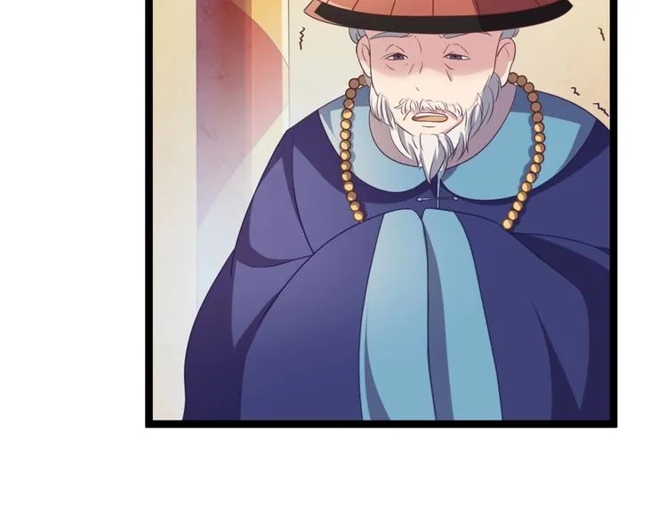 第9话 陷害？！ 第21页