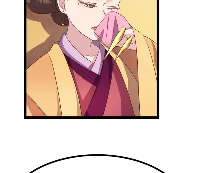 第9话 陷害？！ 第24页