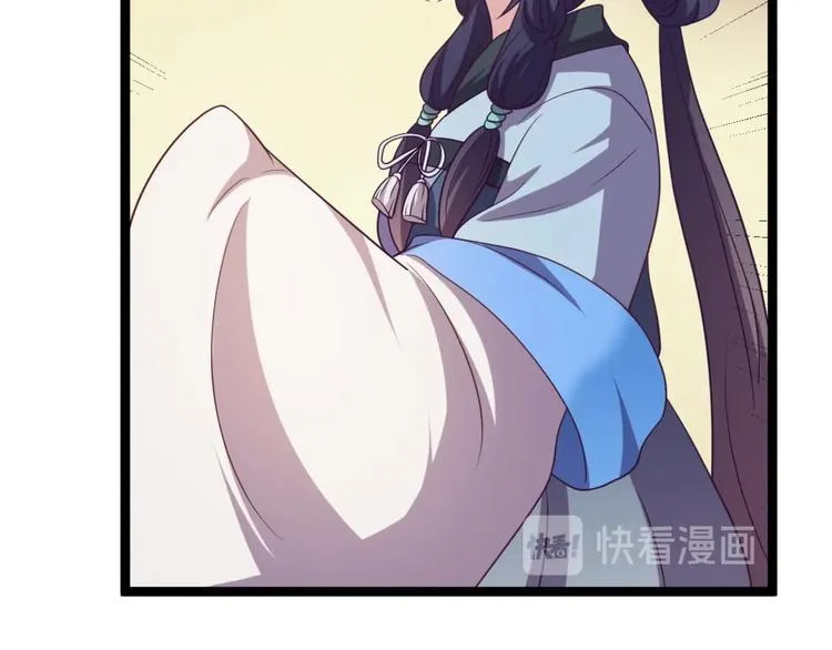第9话 陷害？！ 第26页