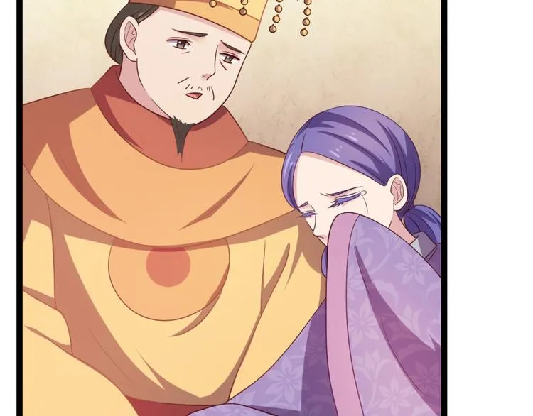第9话 陷害？！ 第38页
