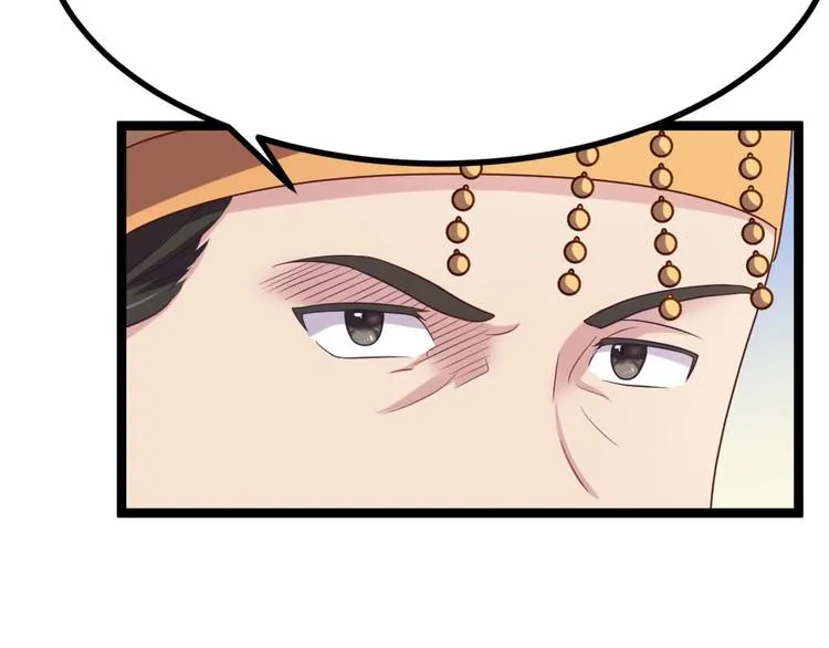 第9话 陷害？！ 第40页