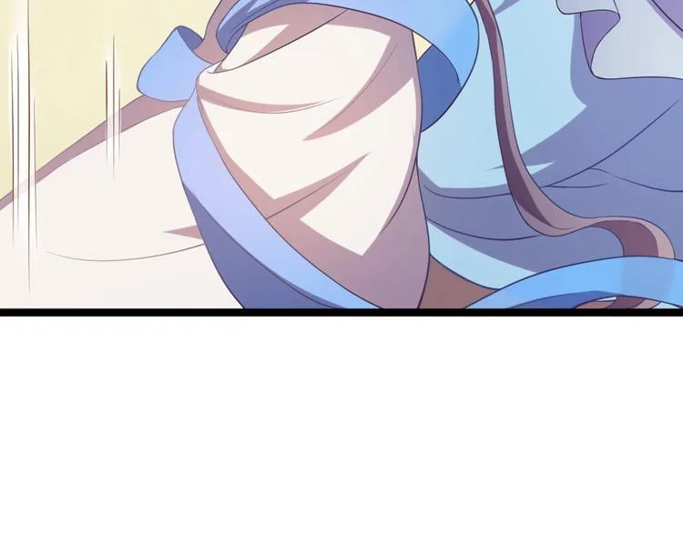 第9话 陷害？！ 第43页