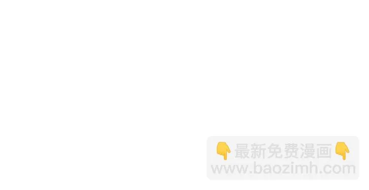 第9话 陷害？！ 第44页