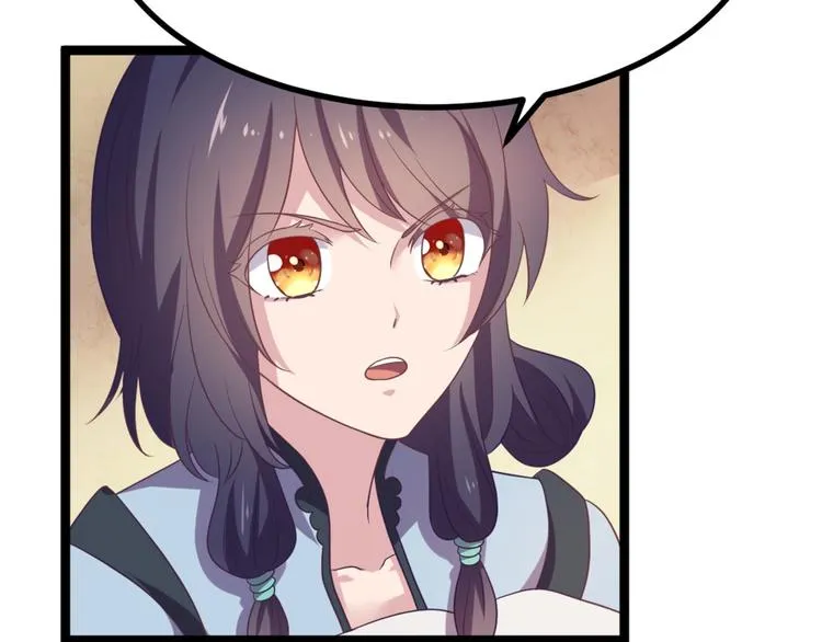 第9话 陷害？！ 第47页