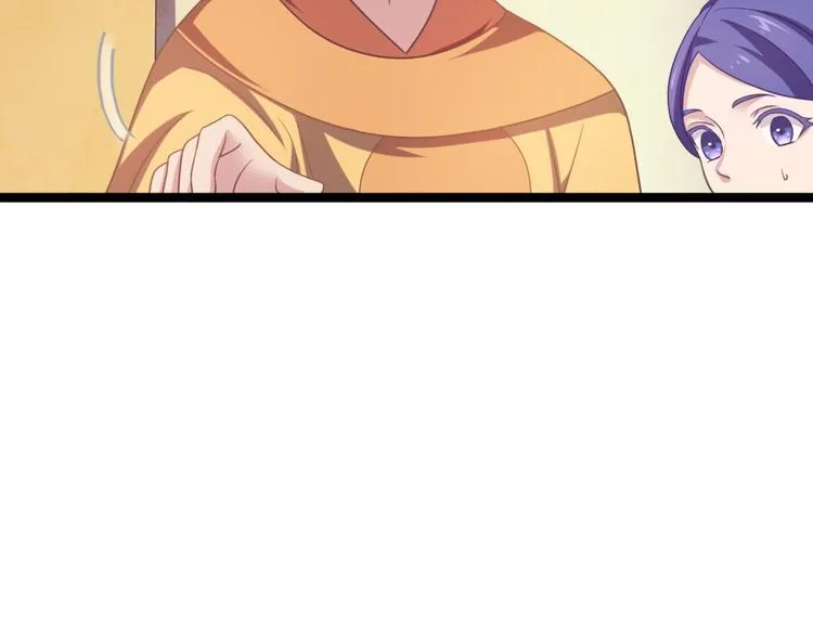 第9话 陷害？！ 第49页