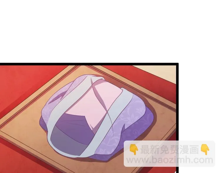 第9话 陷害？！ 第50页