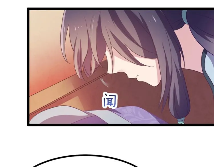 第9话 陷害？！ 第53页