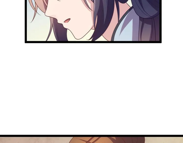 第9话 陷害？！ 第57页