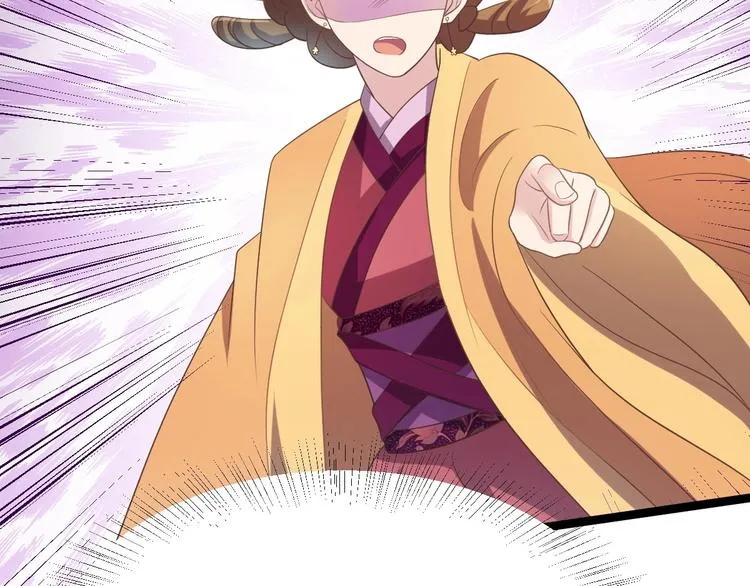 第9话 陷害？！ 第79页