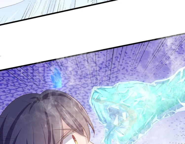 第10话 路丞相的怀抱有点暖 第15页