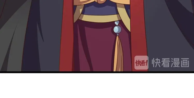 第10话 路丞相的怀抱有点暖 第20页
