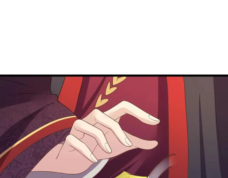 第10话 路丞相的怀抱有点暖 第45页