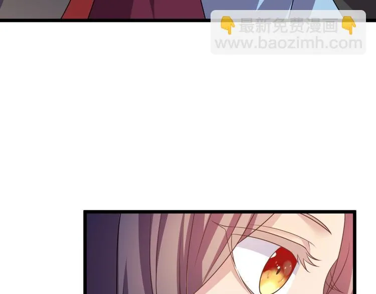 第10话 路丞相的怀抱有点暖 第82页