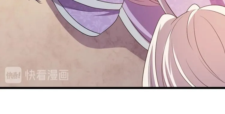 第10话 路丞相的怀抱有点暖 第85页
