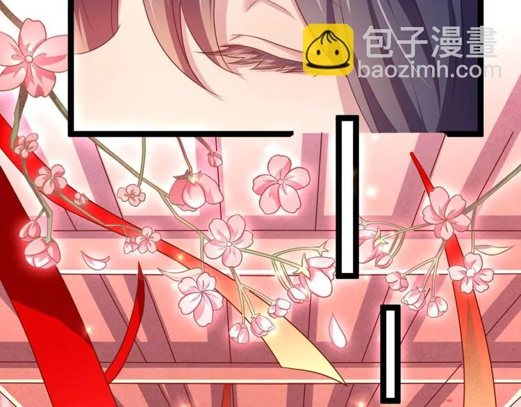 第11话 路丞相与神秘人的较量 第26页