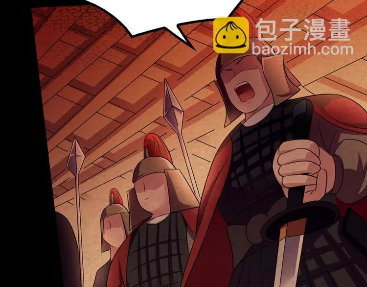 第11话 路丞相与神秘人的较量 第35页