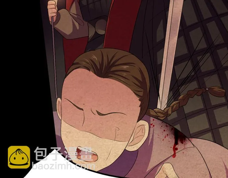 第11话 路丞相与神秘人的较量 第36页