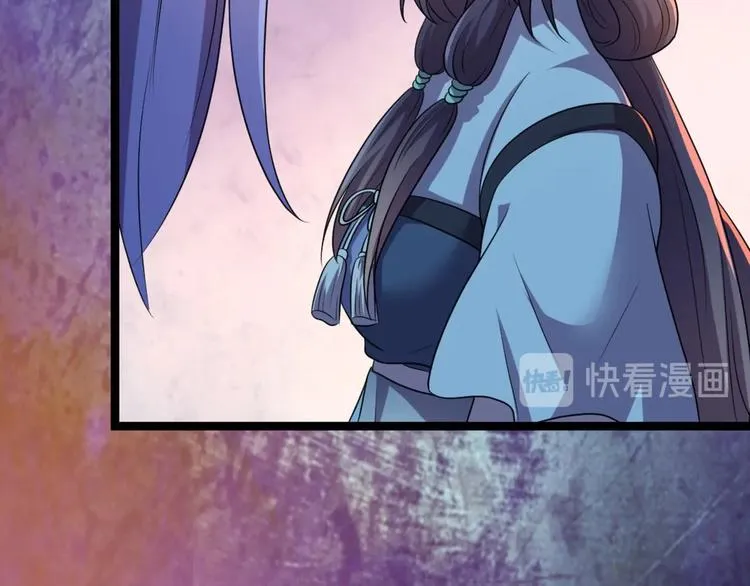 第11话 路丞相与神秘人的较量 第56页