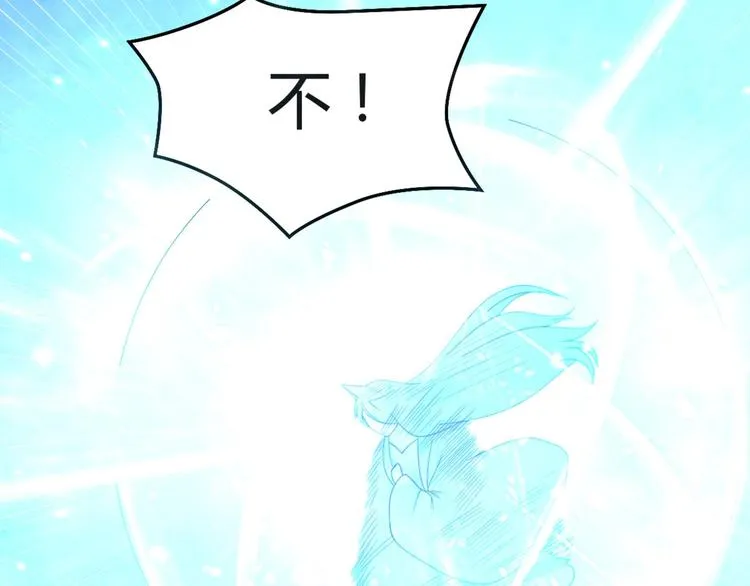 第12话 我被妖王大人咬了？！ 第5页