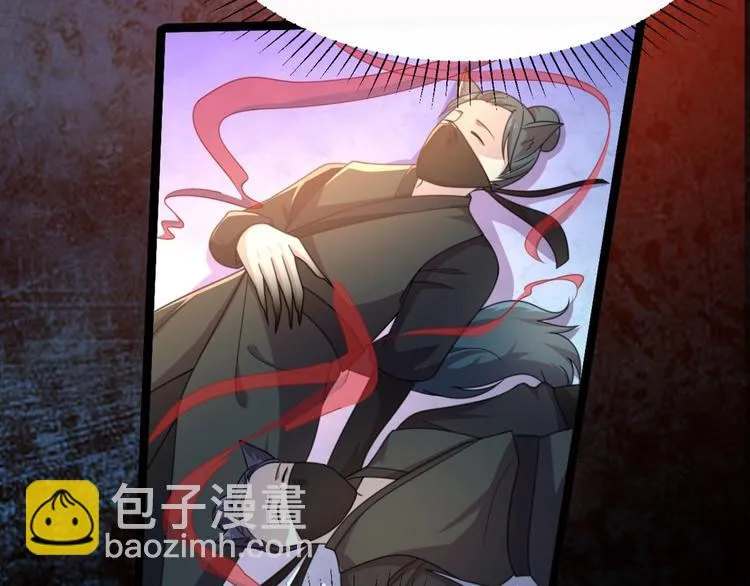 第12话 我被妖王大人咬了？！ 第25页