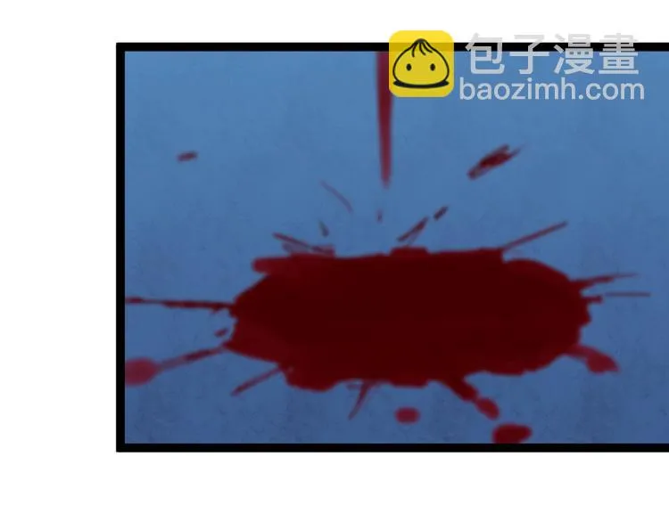 第12话 我被妖王大人咬了？！ 第30页