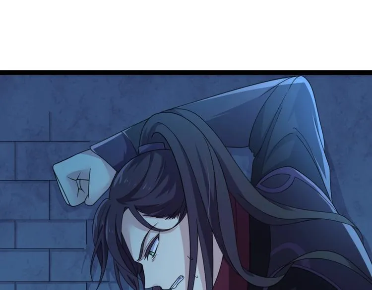 第12话 我被妖王大人咬了？！ 第31页