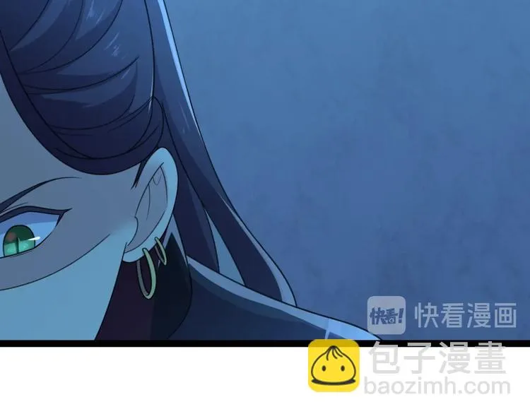 第12话 我被妖王大人咬了？！ 第35页