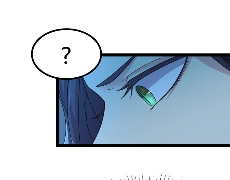 第12话 我被妖王大人咬了？！ 第38页