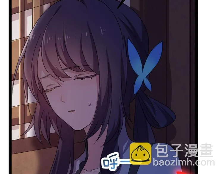 第12话 我被妖王大人咬了？！ 第47页