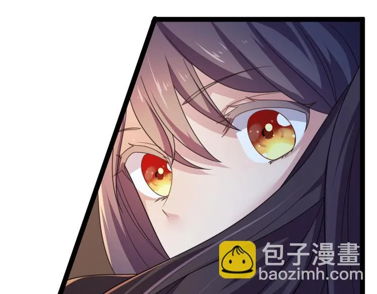 第12话 我被妖王大人咬了？！ 第49页