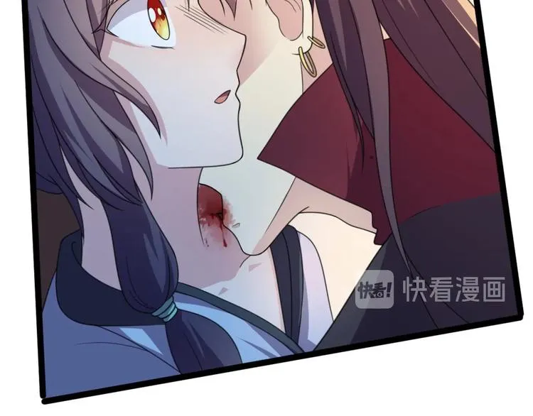第12话 我被妖王大人咬了？！ 第56页