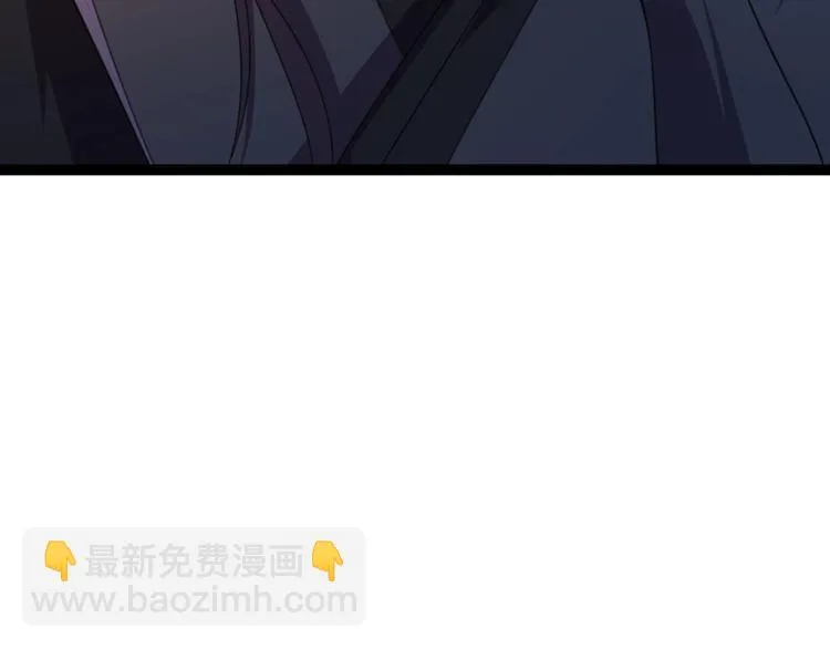 第12话 我被妖王大人咬了？！ 第62页