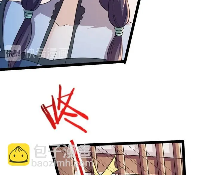 第12话 我被妖王大人咬了？！ 第97页
