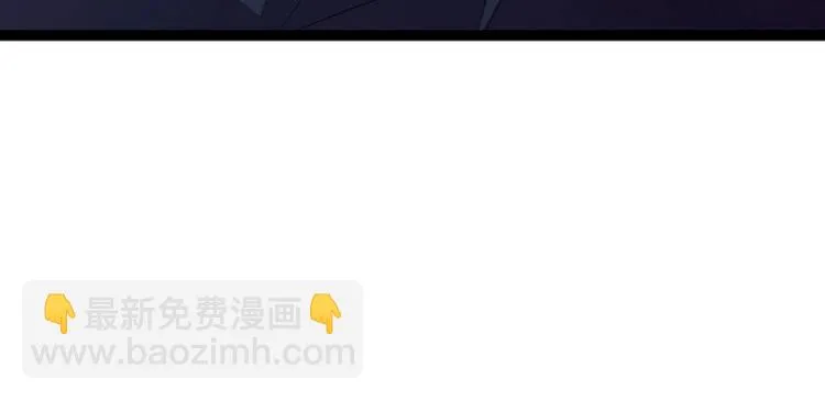 第13话 妖王的真身！ 第19页