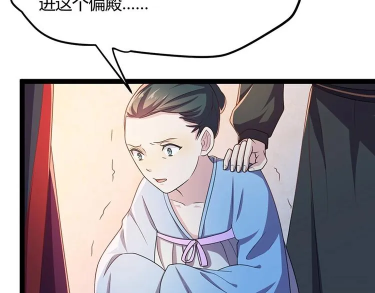 第13话 妖王的真身！ 第22页