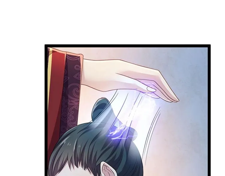 第13话 妖王的真身！ 第25页