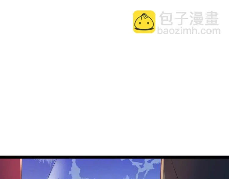 第13话 妖王的真身！ 第29页