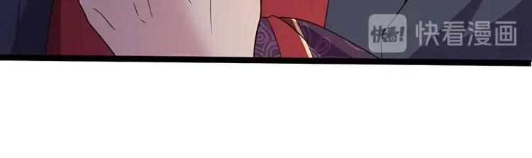 第13话 妖王的真身！ 第36页