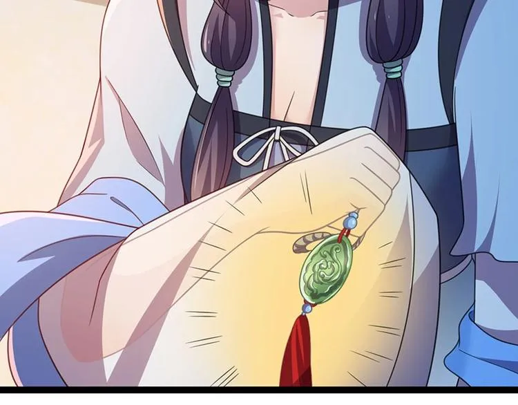 第13话 妖王的真身！ 第43页
