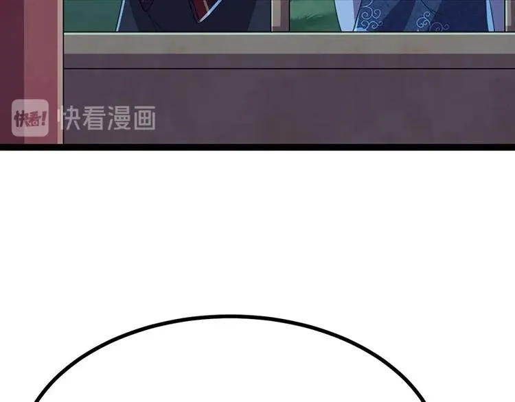 第13话 妖王的真身！ 第49页